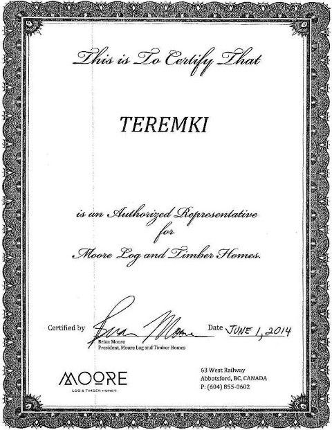 Moore certificate 640